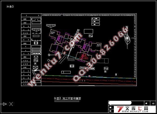 32层2万平米剪力墙工程施工组织设计(附cad图纸)