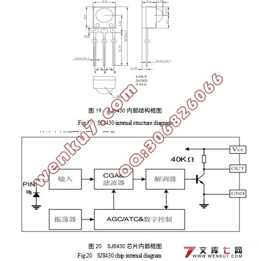 大型货车行车制动器降温机构的设计