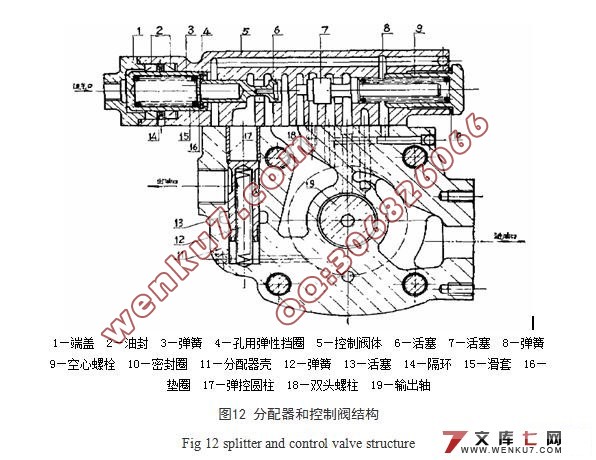 前置式发动机夹钳取力器的设计(含cad零件图和装配图)
