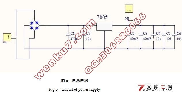 基于DGPS定位数据的自驾驶小车控制系统设计(含电路图,原理图,程序)