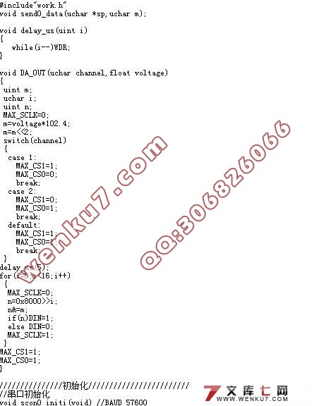 基于DGPS定位数据的自驾驶小车控制系统设计(含电路图,原理图,程序)
