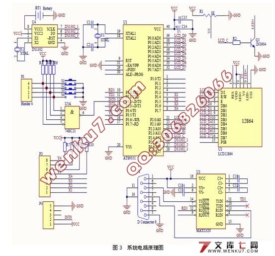 油耗传感器数据采集系统设计(含电路图,PCB图,程序)