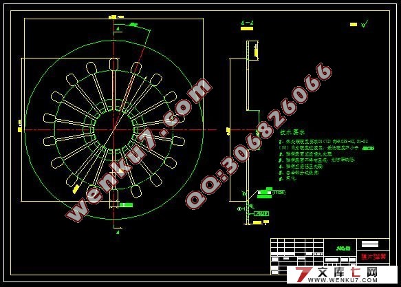 欧曼CTX-1型载货汽车膜片弹簧离合器的设计