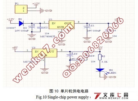 太阳能农田虫害自动监控及诱蛾灭虫系统(含电路图,程序)