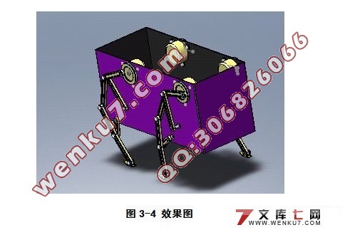 基于SolidWorks四足行走机构的虚拟设计及动画模拟计