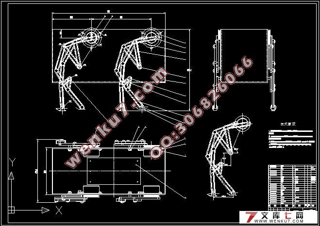 基于SolidWorks四足行走机构的虚拟设计及动画模拟计