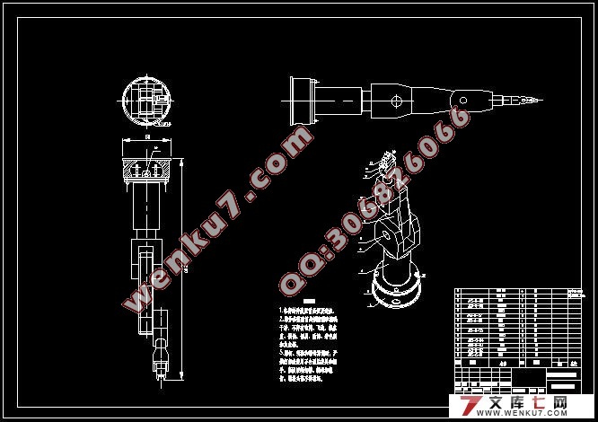 基于SolidWorks六自由度焊接机械手三维运动模拟