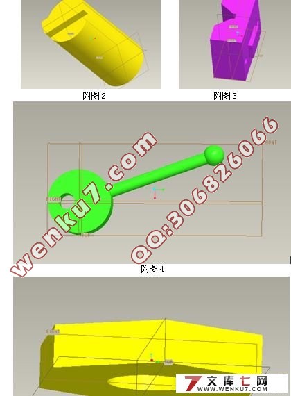 吹风机凸模加工的数控编程及铣轴端槽夹具的设计(CAD,Proe三维造型)