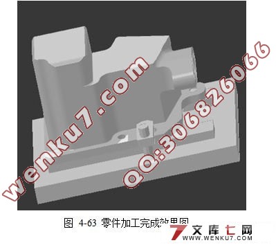 飞机操作系统壳体类零件实体加工与仿真(CATIA三维零件)