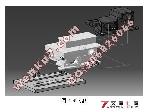 飞机操作系统壳体类零件实体加工与仿真(CATIA三维零件)