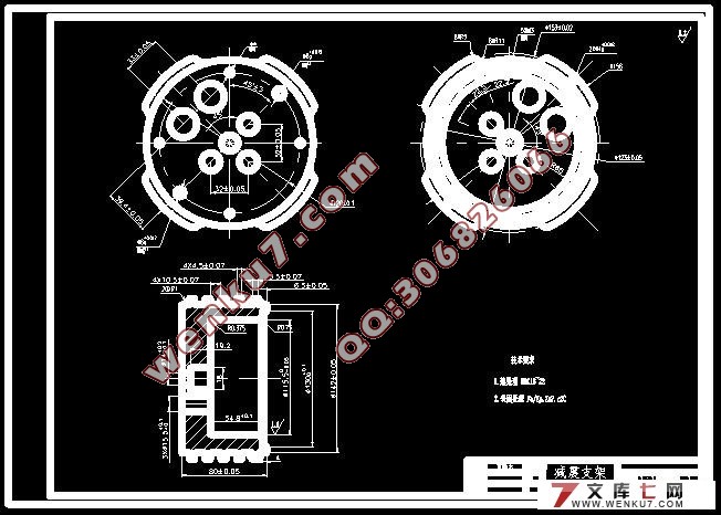减震支架加工工艺编制(实体加工仿真)及夹具设计