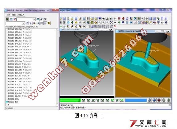 螺纹轴车削加工及数控车削机床仿真的研究