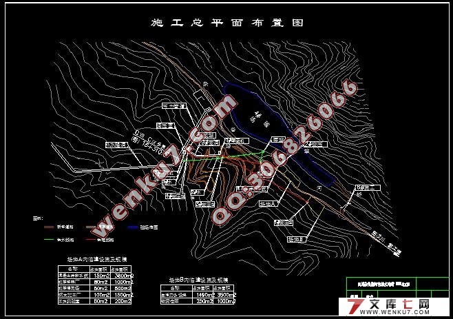 古城电站调压井投标书编制(工程量计算,CAD结构图,平面布置图)