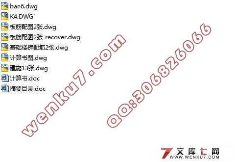 7500ƽ׸ֽֽܽṹشƵ()