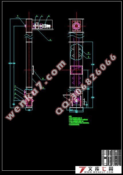 抛丸清理机中丸料提升机系统设计