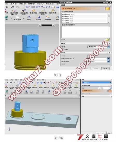 塑料壳凹模加工的数控编程及螺旋压板机构的设计(CAD,UG三维建模)