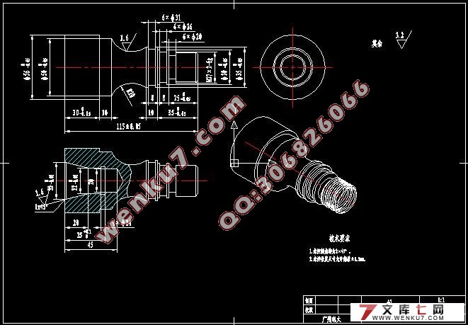 简易典型轴的车削工艺设计(UG三维,CAD)