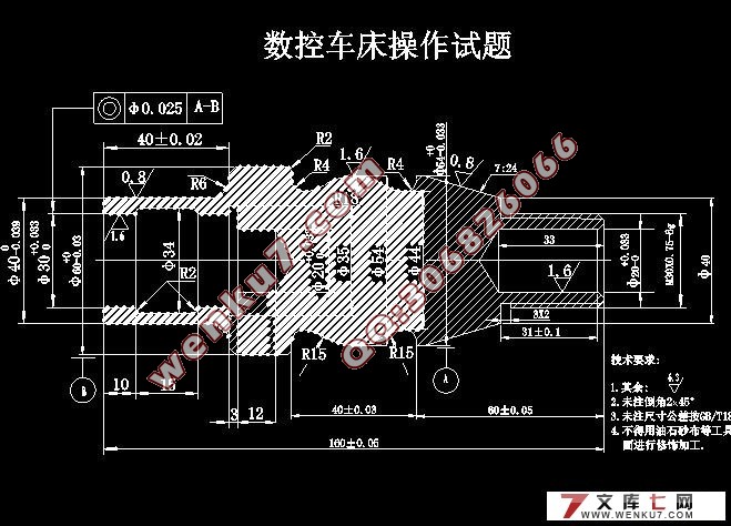 典型轴零件的数控车削加工工艺及程序设计(UG三维,CAD)
