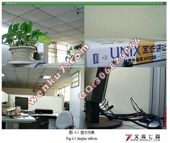 远程视频监控系统中图像采集与显示的设计与实现(SDL)(附答辩)