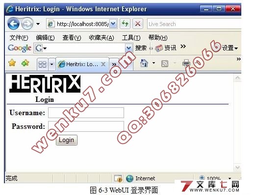 基于lucene的搜索引擎的研究与实现