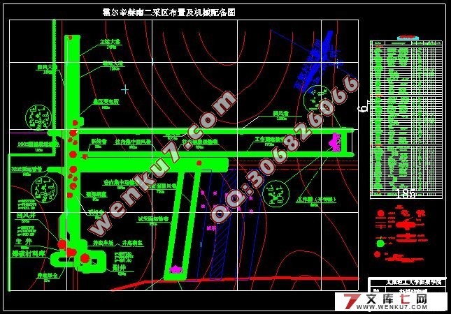 霍尔辛赫煤矿南二采区开采设计