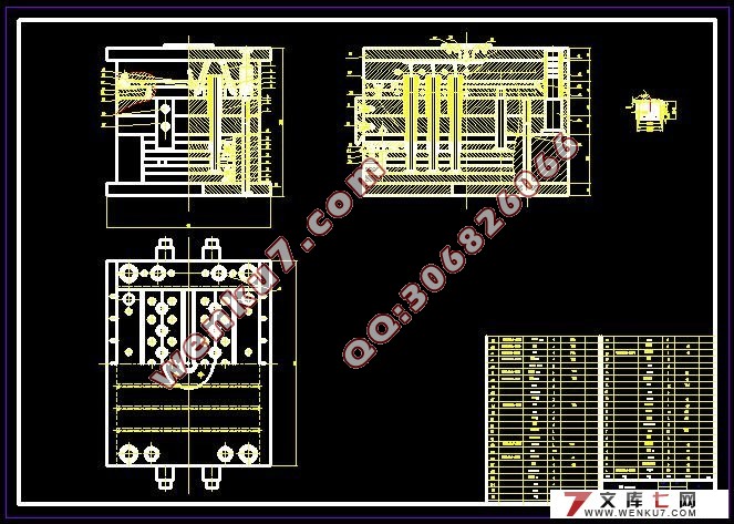 塑料瓶盖注塑模具设计(含工艺卡)