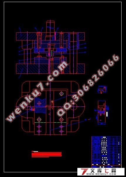 固定架冲孔落料级进模具设计(含cad零件图和装配图,工艺卡)