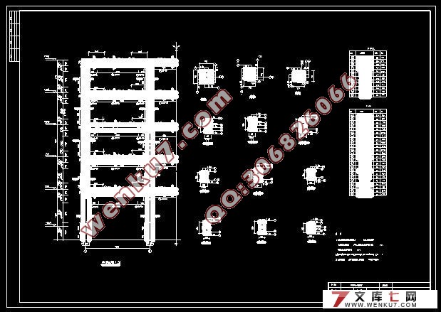 五层5100平米市政办公楼建筑结构设计