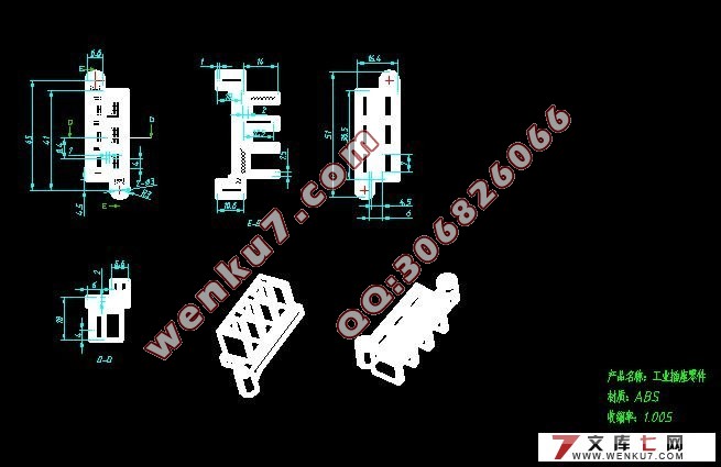 工业插座零件塑料注塑模具设计(含cad零件图和装配图)
