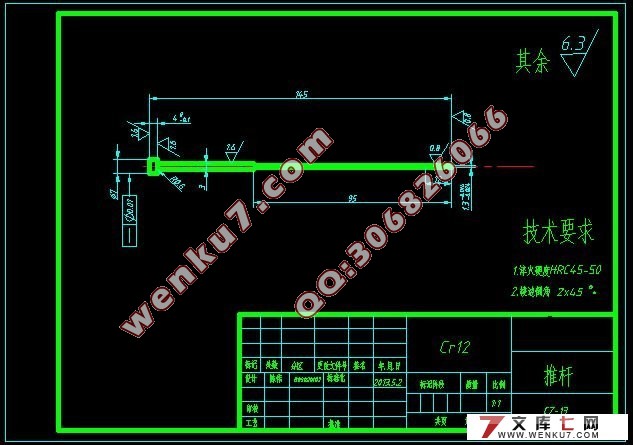 工业插座零件塑料注塑模具设计(含cad零件图和装配图)
