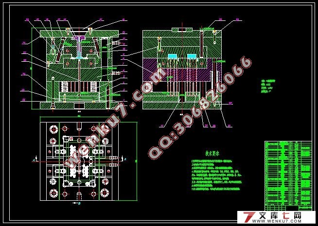 工业插座零件塑料注塑模具设计(含cad零件图和装配图)