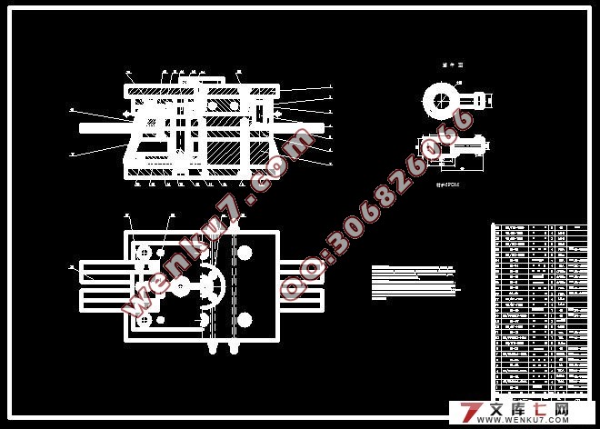油管接头注塑模的设计(CAD,Proe三维)