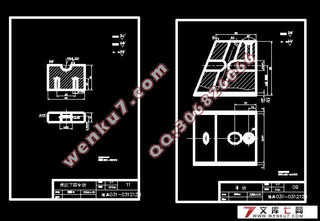 油管接头注塑模的设计(CAD,Proe三维)
