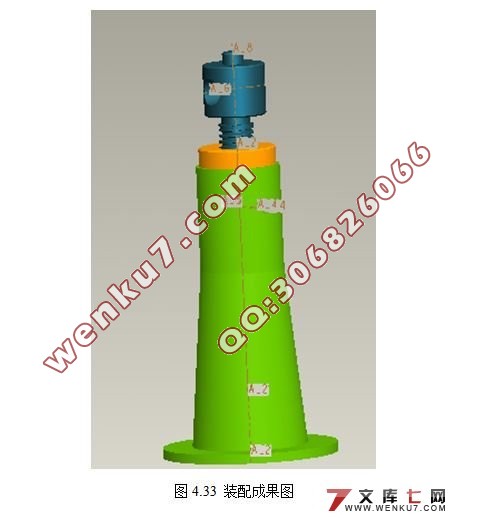 螺旋千斤顶的设计及运动仿真(CAD,Proe三维)