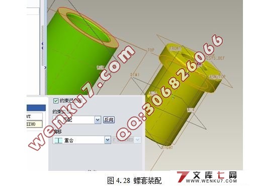 螺旋千斤顶的设计及运动仿真(CAD,Proe三维)