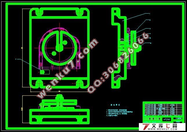 内燃机后油封盖机械加工工艺规程及夹具设计(CAD,SolidWorks三维)