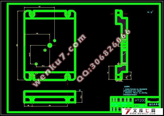 内燃机后油封盖机械加工工艺规程及夹具设计(CAD,SolidWorks三维)