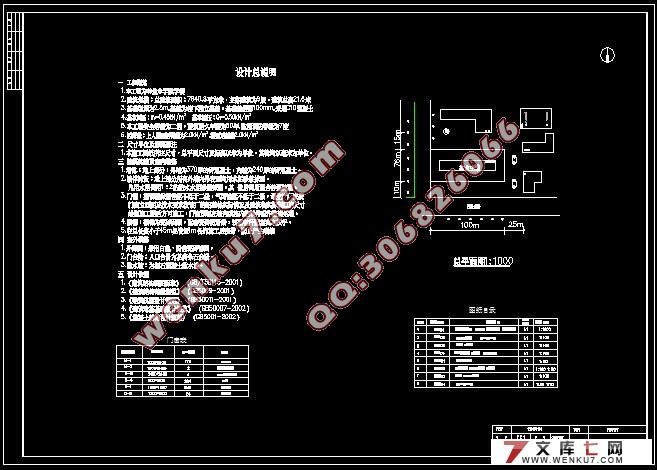 六层7800平米林业中学教学楼设计计