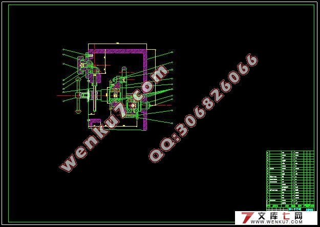 偏心导杆调速器的设计(CAD,Proe三维造型)