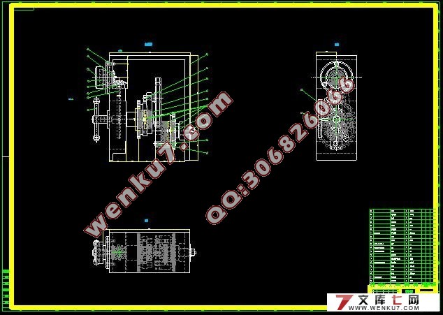 偏心导杆调速器的设计(CAD,Proe三维造型)