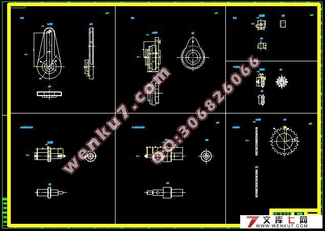 偏心导杆调速器的设计(CAD,Proe三维造型)