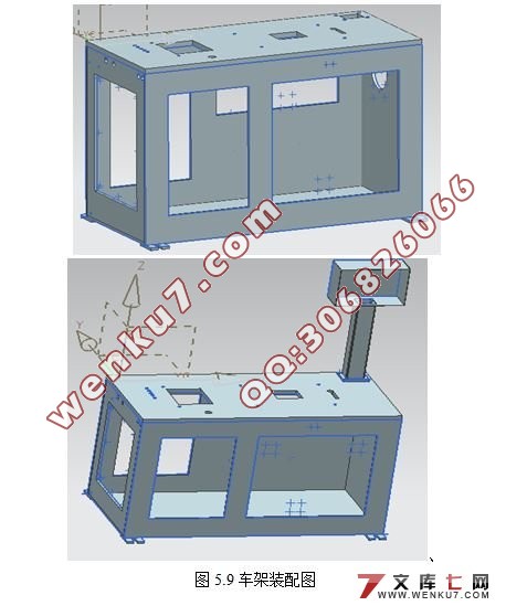 轴承内外圈加工专用机床车架与主轴箱设计(CAD,UG三维)