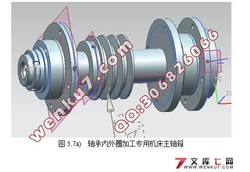 轴承内外圈加工专用机床车架与主轴箱设计(CAD,UG三维)