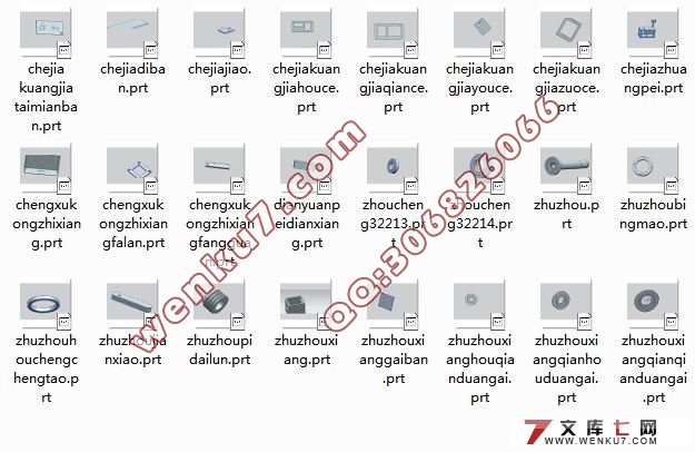 轴承内外圈加工专用机床车架与主轴箱设计(CAD,UG三维)