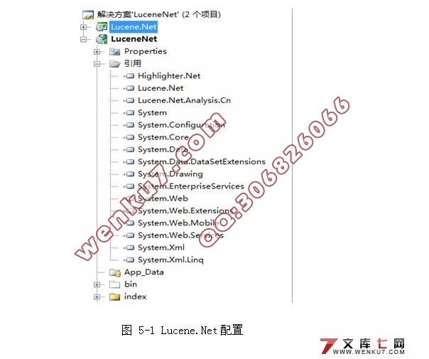 基于Lucene.NET技术的搜索引擎的开发与实现(SQLserver)(含录像)
