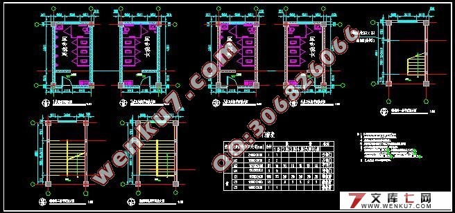 六层4700平米大连大学办公楼设计(建筑图,结构图,总平面图)