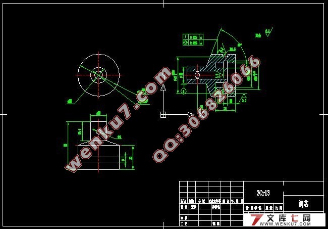 大流量安全阀设计(CAD,CAXA图)