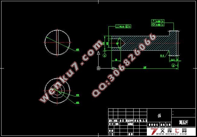大流量安全阀设计(CAD,CAXA图)