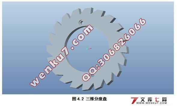 套类零件立式钻床分度钻模设计(CAD,Proe三维造型)