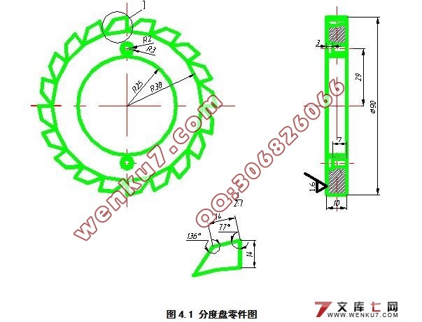 套类零件立式钻床分度钻模设计(CAD,Proe三维造型)